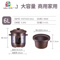 紫砂电炖锅10L电砂锅商用大容量家用全自动汤煲煮粥稀饭 FENGHOU 4L电脑款全自动3-4人