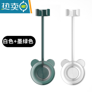 敬平吹风机架免手拿解放双手免手持懒人支架卫生间风筒架电吹风置物架 [2个特惠装]白色+墨绿色浴室置物架