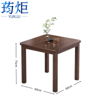 荺炬