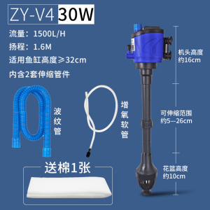鱼缸水泵 三合一潜水泵 顶部过滤器上过滤外置过滤盒抽水泵