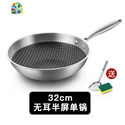 封后304不锈钢炒锅无油烟炒菜锅无涂层锅电磁炉燃气家用锅具 32cm[第七代]双面全屏+盖+聚能底+面+锅耳