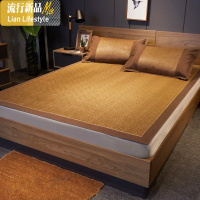 藤席1.8m床席子夏凉席1.5米折叠席腾双人滕2.0夏天冰丝夏季1.2 三维工匠