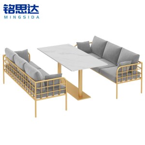 铭思达洽谈桌组合3套