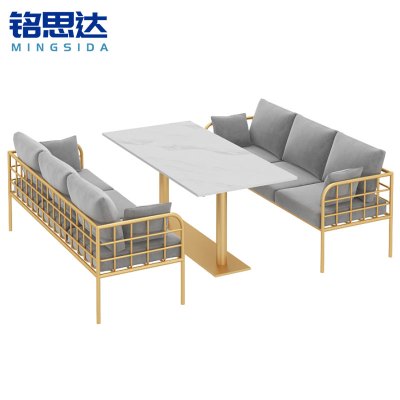 铭思达洽谈桌组合3套