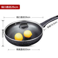 苏泊尔(SUPOR)星石尚健康不粘煎锅26cm带盖[NJ26PA1]