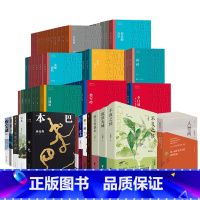 茅盾文学奖全十一届55部100册大全集 [正版]茅盾文学奖获奖作品全集任选 全11届茅奖作品100册 平凡的世界额尔古纳