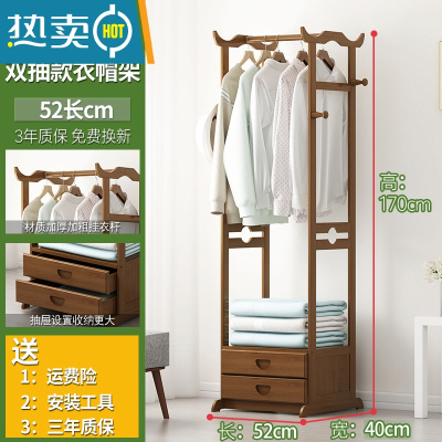 敬平挂衣架落地简易卧室内房间家用晾衣服器置物架子衣帽间多功能柜 ⭐掌柜推荐⭐茶色52cm[二层抽屉]晾晒架