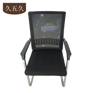 久五久 办公椅 98*57*52cm把