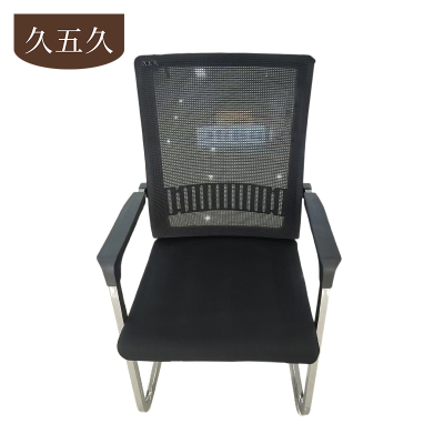 久五久 办公椅 98*57*52cm把