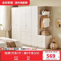 全友家居现代简约卧室衣柜儿童收纳柜小户型落地衣橱边柜组合