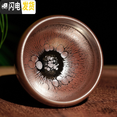 三维工匠纯手工建阳建盏茶杯套装主人杯茶具铁胎油滴对杯大号天目盏 紫油滴