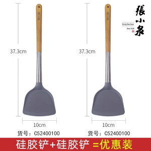 张小泉硅胶锅铲不粘锅专用炒菜铲子厨具食品级耐高温家用炒勺8138
