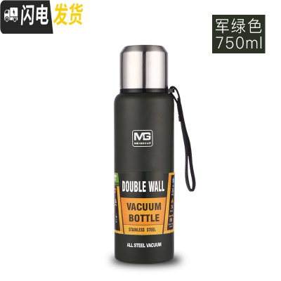 三维工匠保温杯304不锈钢男大容量保温壶暖水瓶便携户外旅行水杯刻字OGO 军绿色750