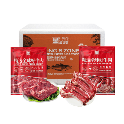 金世尊[澳洲谷饲]安格斯牛肋排牛腱组合2000g