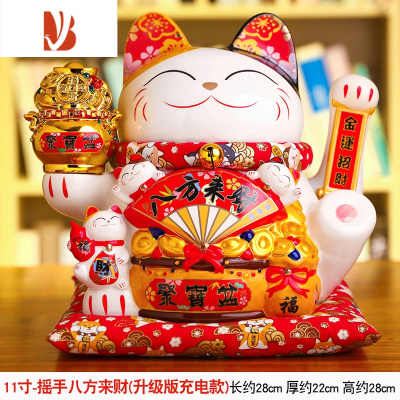 三维工匠充电款摇手招财猫摆件开业大号店铺收银台家居客厅礼品自动招手『力推款』11寸八方来财摇手充电款28cm高