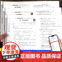 三年级上册试卷测试卷全套人教语文数学英语同步练习册题专项训练单元期末冲刺100分小学3上练习与测试黄冈人教版考试卷子语数