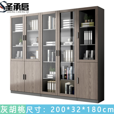 圣承启 书柜 组合 台