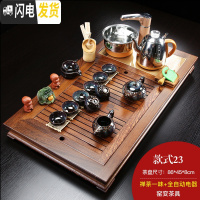 三维工匠整套功夫茶具套装家用客厅简约现代全自动一体实木茶盘茶台茶海 鸡翅木窑变套组 26件