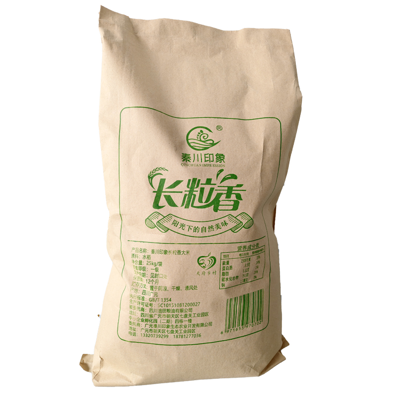 秦川印象长粒香大米25kg/袋