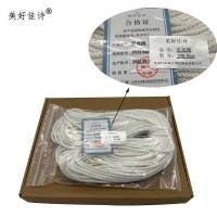 美好佳诗/尼龙绳/JSM-8mm/米