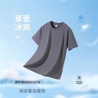 简约纯色圆领体恤索罗娜凉感短袖T恤男女夏季业文化衫