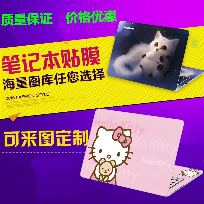 免剪笔记本宏碁5943G贴膜15.6寸电脑外壳贴纸炫彩高清保护贴膜_5