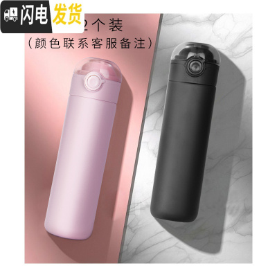 三维工匠保温杯女ins原宿风学生简约便携创意日系水杯小清新文艺情侣杯子 情侣款2个(颜色联系客服备注)