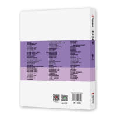 正版新书]钢琴即兴作曲与演奏姚恒璐9787562198048