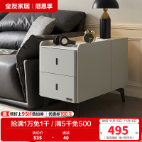 全友家居现代简约沙发边柜客厅卧室可移动置物储物收纳小柜