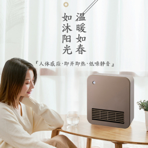 星钻(XINGZUAN) 暖风机 过热保护 取暖器 节能环保 电暖器 家用节能 速热浴室卧室客厅NPH 小太阳 台式