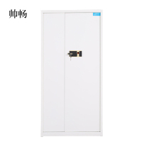 帅畅电子保密柜钢制密码文件柜保险柜铁皮资料柜矮柜办公室储物柜通门白色指纹锁420*900*1850