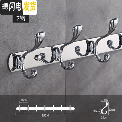 三维工匠挂衣钩壁挂墙壁衣帽钩强力粘胶衣服挂钩排钩试衣间衣钩免打孔挂钩 亮光贝壳7钩送:螺丝/免钉胶