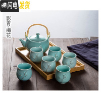 三维工匠手工描金 景德镇提梁陶瓷茶具套装家用现代简约泡茶壶茶杯 送托盘 青瓷梅花送竹托盘 7件