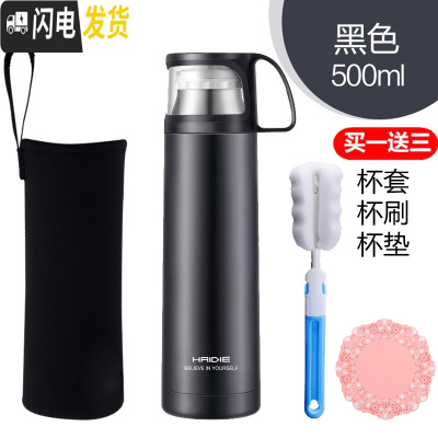 三维工匠不锈钢保温杯男女户外真空大容量便携运动小学生儿童水壶茶水杯子 黑色500+送杯套杯刷杯垫蝶