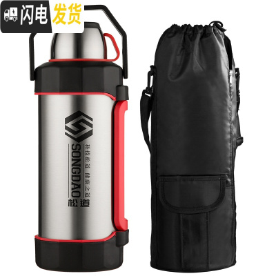 三维工匠5特大容量不锈钢保温壶车载户外旅行壶家用暖壶热水瓶大保温杯 本色