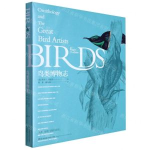 [N]鸟类博物志(精)-9787571009939