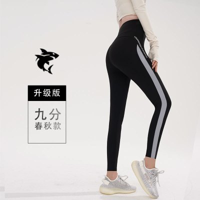 打底裤女春夏薄款紧身高腰秋季收腹提臀外穿瑜伽芭比鲨鱼裤