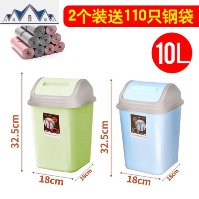 带盖垃圾桶家用客厅卧室可爱厨房卫生间大小号厕所创意摇盖拉圾筒 三维工匠