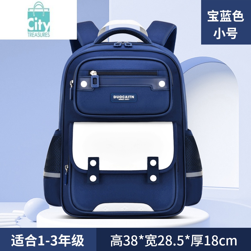 bangdoukk树书包小学生减负护脊儿童二轻便男孩四1一3一年级三到六