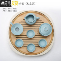 三维工匠汝窑功夫茶具套装 家用简约日系冰裂开片可养手工陶瓷茶具 汝窑天蓝三才盖碗8件套[礼盒装]