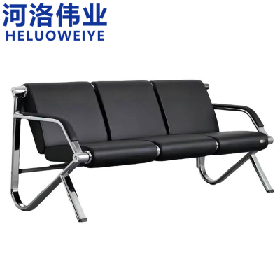 河洛伟业排椅三人位/个