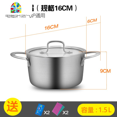 汤锅304不锈钢加厚奶锅家用双耳小煮锅炖锅火锅锅燃气电磁炉专用 FENGHOU 双耳汤锅-22cm(家用款)