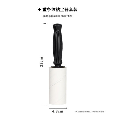 丽佳邦短柄滚筒粘毛器一次性替换纸卷斜撕粘尘纸除毛清洁10cm60撕重条纹手柄