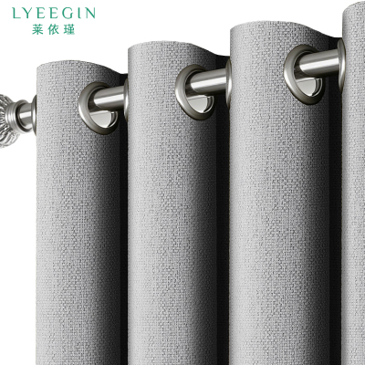 莱依瑾 LYEEGIN 窗帘 全遮光 定制尺寸 米