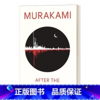 在地震发生后 [正版]英文原版 Wind Pinball 且听风吟 村上春树 长篇小说合集 1973年的弹子球 英文版