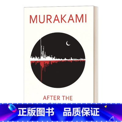 在地震发生后 [正版]英文原版 Wind Pinball 且听风吟 村上春树 长篇小说合集 1973年的弹子球 英文版