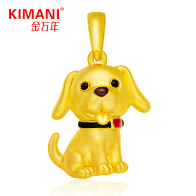 金万年珠宝 3D硬足金999 萌旺旺系列 可爱狗狗 生肖黄金吊坠 包邮