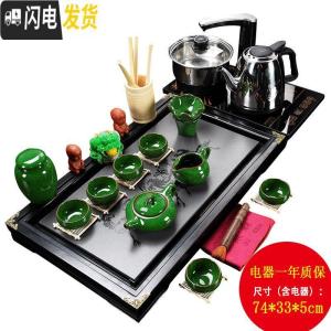 三维工匠茶具套装家用现代功夫茶具套装整套办公室会客全自动实木茶台瓷石 孔雀绿冰裂马到成功瓷石盘套装