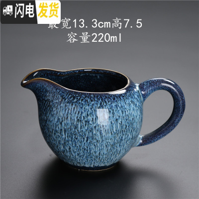 三维工匠陶瓷功夫茶具套装家用个性简约窑变建盏拉丝盖碗茶壶茶杯礼盒整套 17釉变拉丝单手柄公道杯安全包装