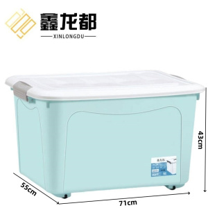 鑫龙都整理盒